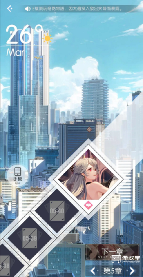 奇点时代漫步新海事件选择攻略