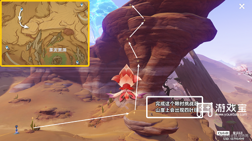 原神浮光鸣召任务攻略