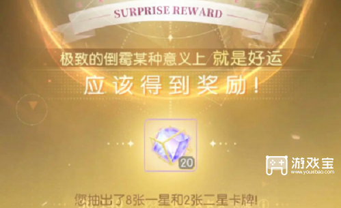 奇点时代兑换码大全2023