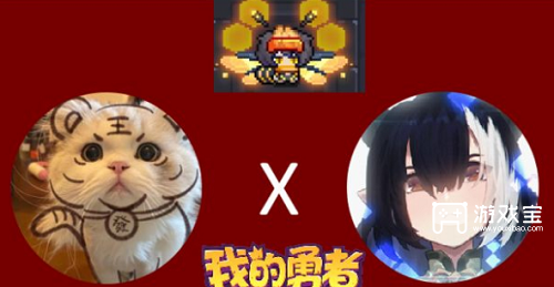 我的勇者兑换码2023年4月