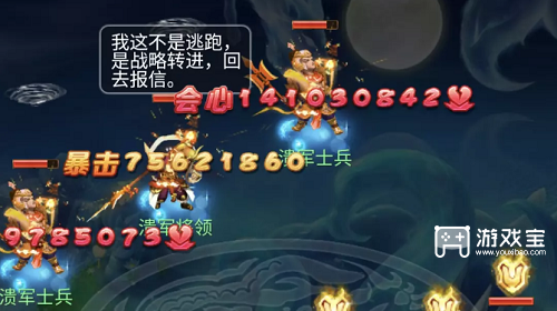 梦幻西游网页版元宝大王求贤之路攻略