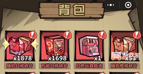 王者猎人兑换码4月最新2023