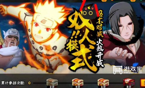火影忍者手游2023年5月高招s介绍