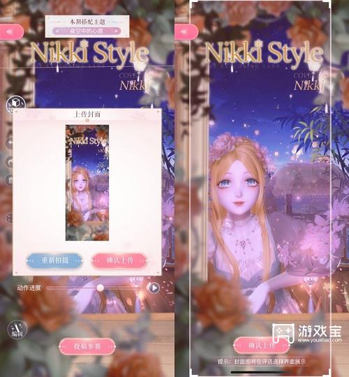 闪耀暖暖夜空中的心愿高分搭配攻略