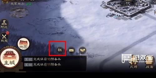 三国志战棋版清明踏青第三天详细攻略