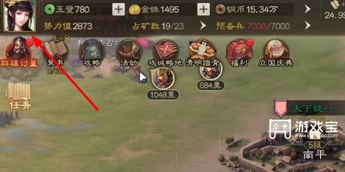 三国志战棋版清明踏青第二天详细攻略