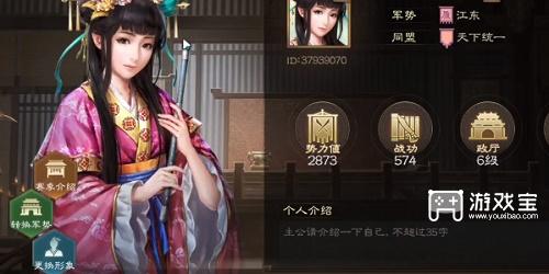 三国志战棋版清明踏青第二天详细攻略
