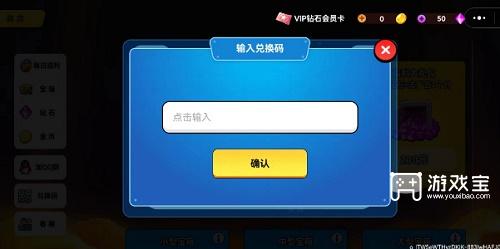 恐龙小岛兑换码2023最新