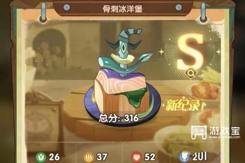 剑与远征奇珍保卫战第三关详细攻略