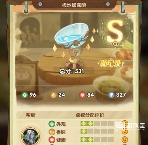 剑与远征奇珍保卫战第七关详细攻略