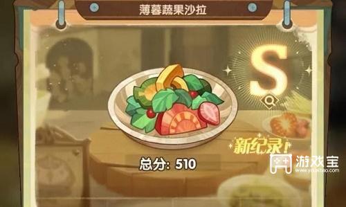 剑与远征奇珍保卫战第六关详细攻略