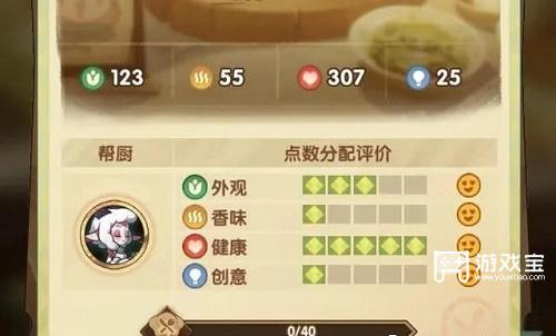 剑与远征奇珍保卫战第六关详细攻略