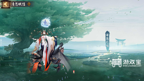 阴阳师清思赋信详细攻略
