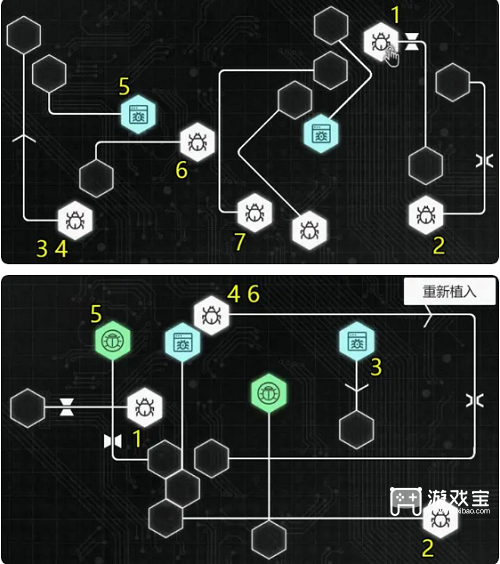 无处遁形第五章全线索攻略