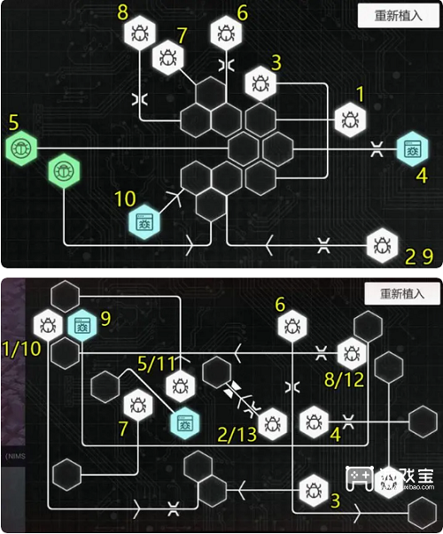 无处遁形第五章全线索攻略