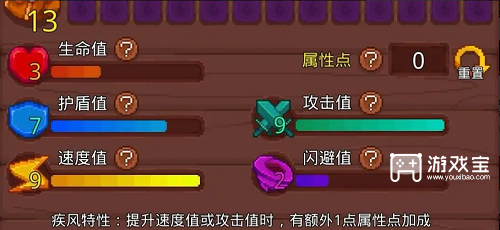 见习猎魔团凯瑟琳召唤反伤流攻略