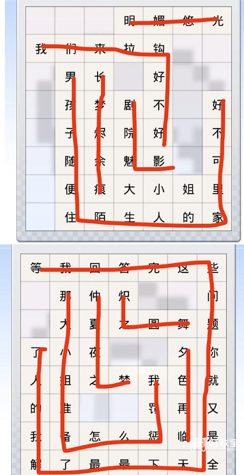 光与夜之恋句读成契第七天攻略