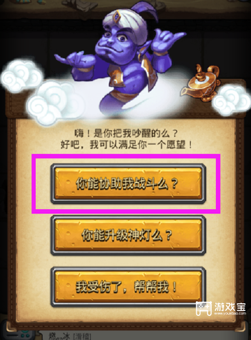 不思议迷宫清明节活动攻略2023
