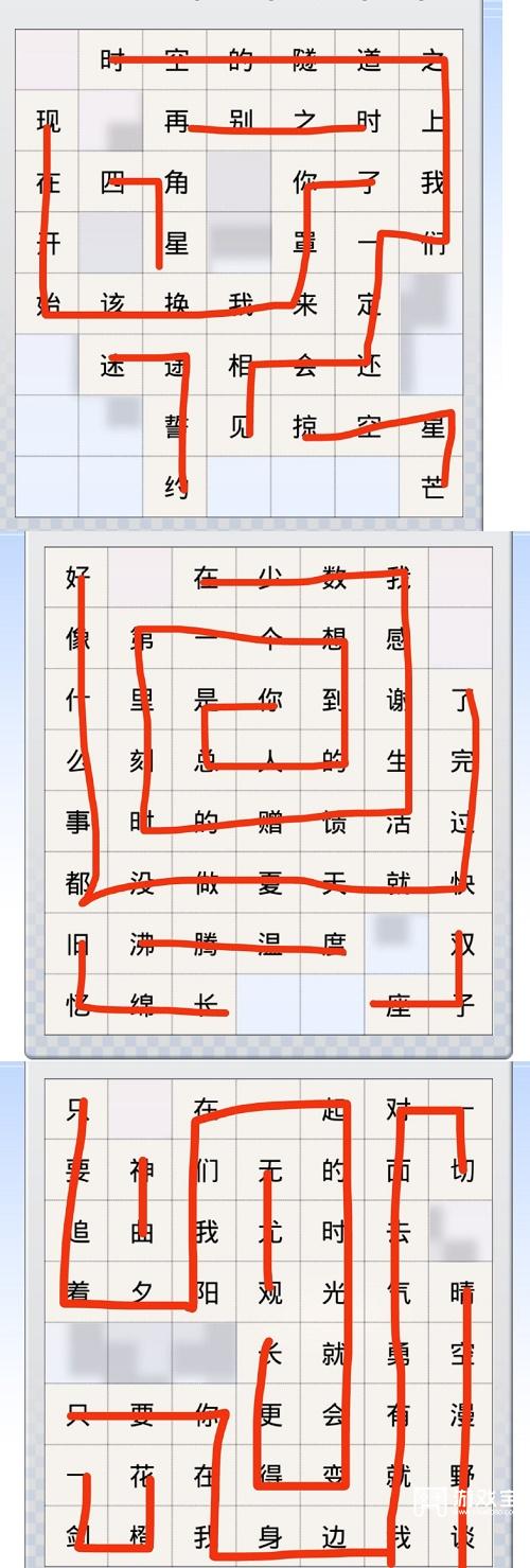 光与夜之恋句读成契第五天攻略