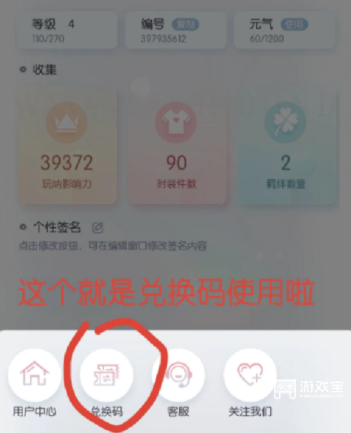 以闪亮之名微醺夏日兑换码大全最新