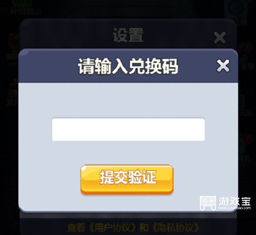 明日特攻队礼包兑换码一览2023