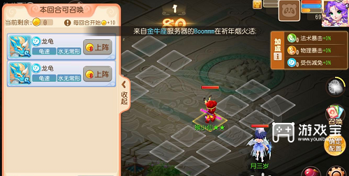 梦幻西游手游西牛贺洲第七关攻略