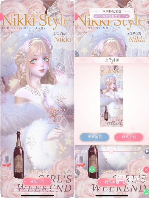 闪耀暖暖今夜盛装登场高分搭配攻略