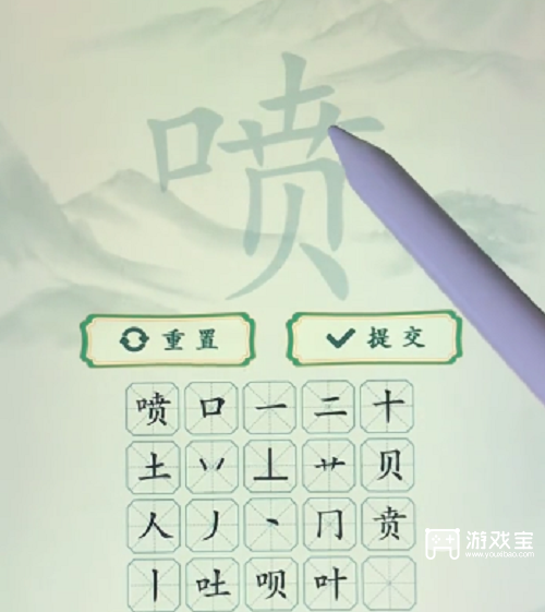 疯狂梗传喷找出20个字攻略