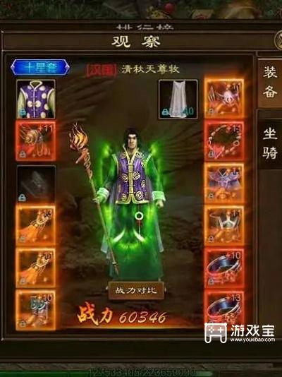 原始征途手游职业推荐攻略2023