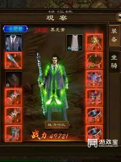 原始征途手游职业推荐攻略2023
