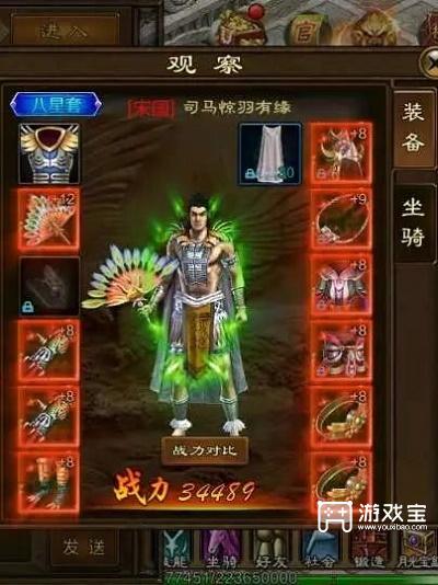 原始征途手游职业推荐攻略2023