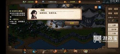 烟雨江湖西域舞姬详细攻略