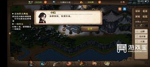 烟雨江湖烈阳进阶详细攻略