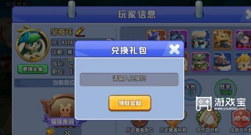 魔法启示录礼包激活码最新2023