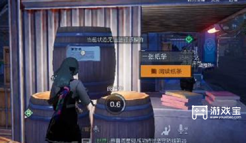 黎明觉醒走散的同伴任务攻略