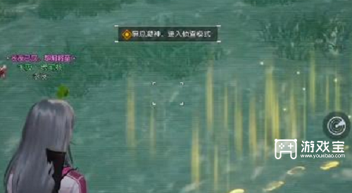 黎明觉醒走散的同伴任务攻略