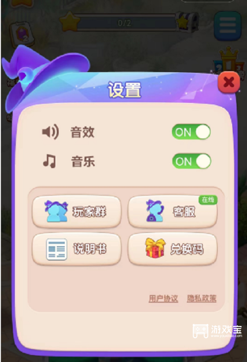 鸣铃之契兑换码2023最新