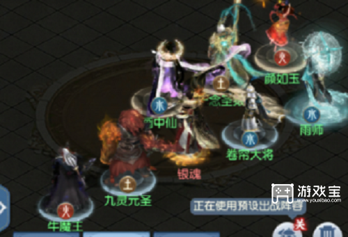 大话西游归来伏魔镜愈战愈勇通关攻略