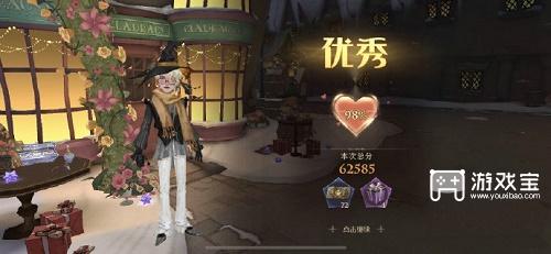 哈利波特魔法觉醒3.21衣袍风雅高分搭配攻略