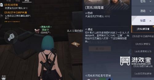 黎明觉醒生机朝闻道见闻攻略