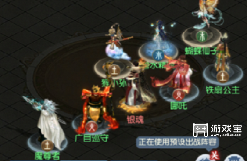 大话西游归来伏魔镜毒侵骨髓通关攻略