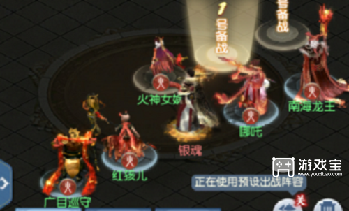 大话西游归来伏魔镜毒侵骨髓通关攻略