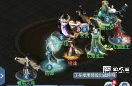大话西游归来伏魔镜如人饮水通关攻略