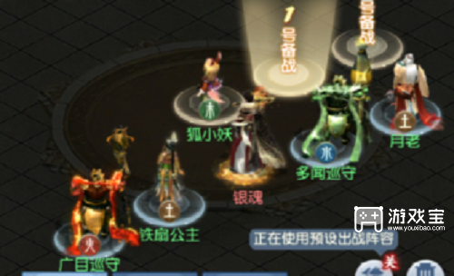 大话西游归来伏魔镜法术加成通关攻略