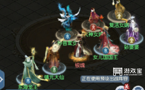 大话西游归来伏魔镜法术加成通关攻略