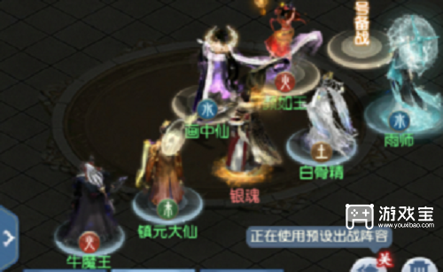大话西游归来伏魔镜法术加成通关攻略