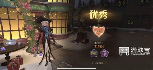 哈利波特魔法觉醒3.20衣袍风雅满分搭配攻略