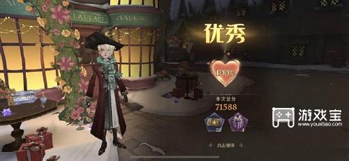 哈利波特魔法觉醒3.20衣袍风雅满分搭配攻略