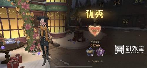 哈利波特魔法觉醒3.17衣袍风雅满分搭配攻略
