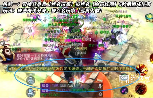 倩女幽魂手游棋局挑战第三关攻略